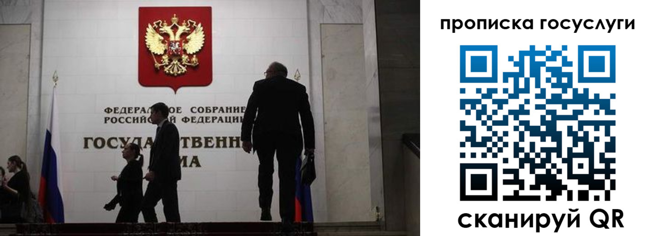 прописка штамп в Называевске