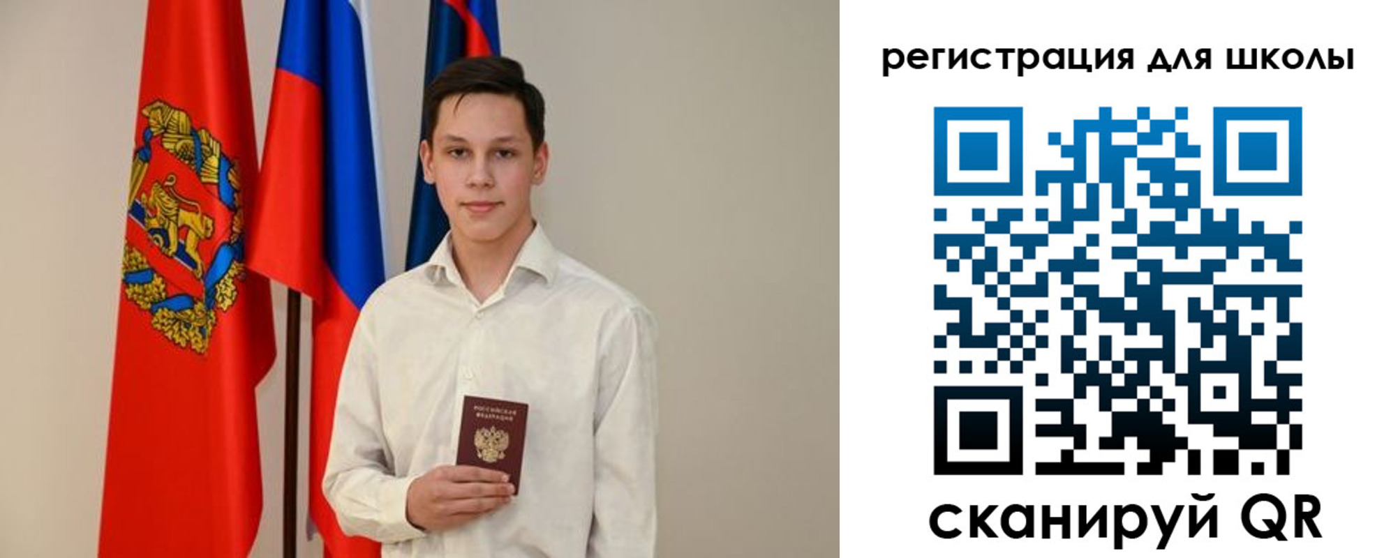 прописка регистрация в Называевске