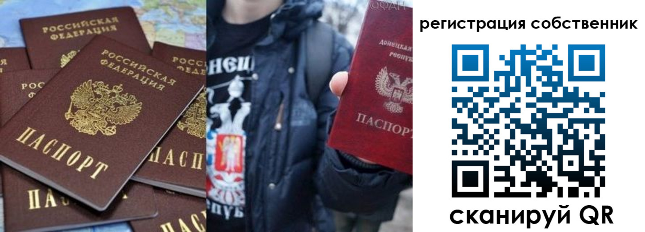 прописка иностранных граждан в Называевске