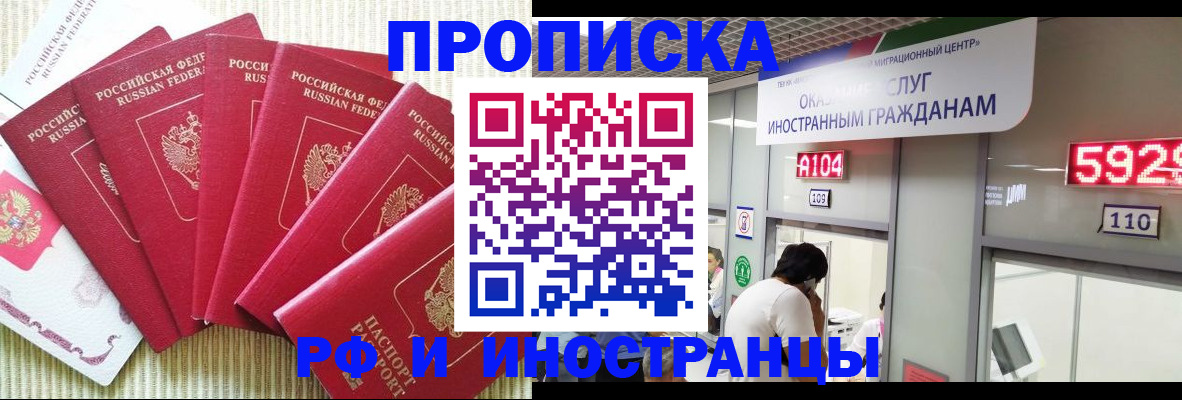 регистрация для дет. сада в Называевске